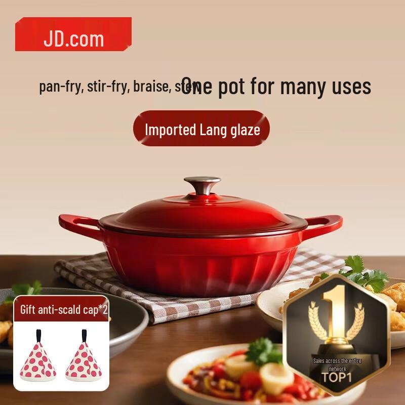 Jingdong Crafted Cast Iron Enamel Stew Pot