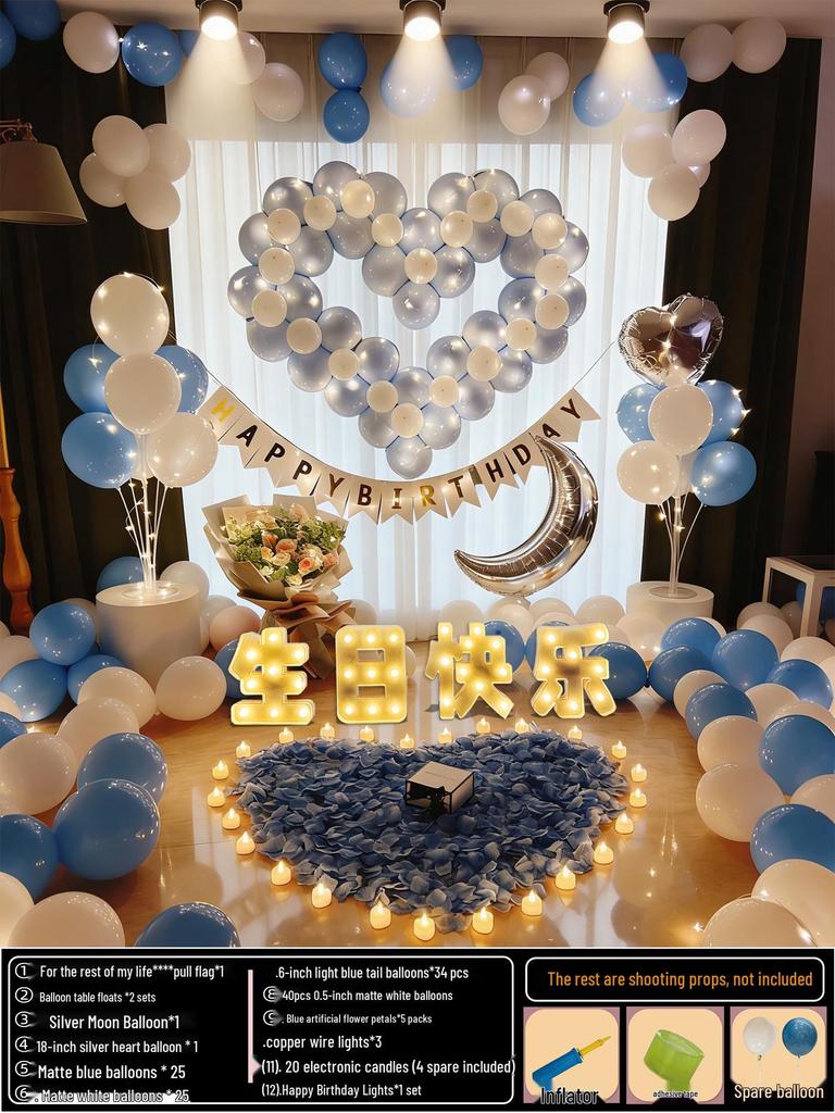 Anniversary Romantic Scene Decoration: Valentine's Confession Bedroom Proposal Balloon Wall Set