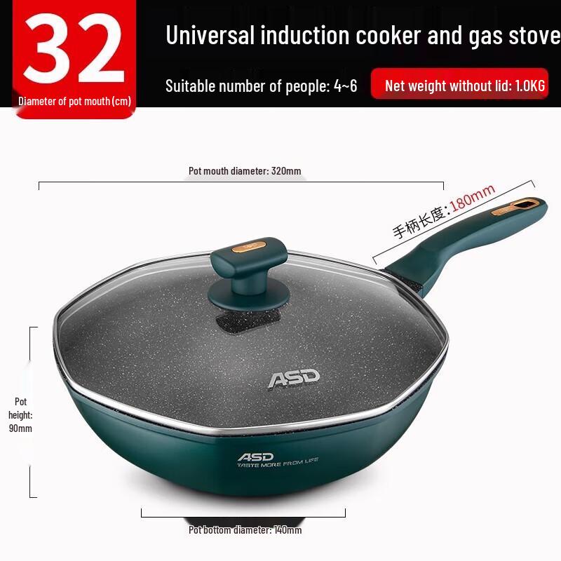 ASD Octagonal Maifan Stone Non-stick Wok