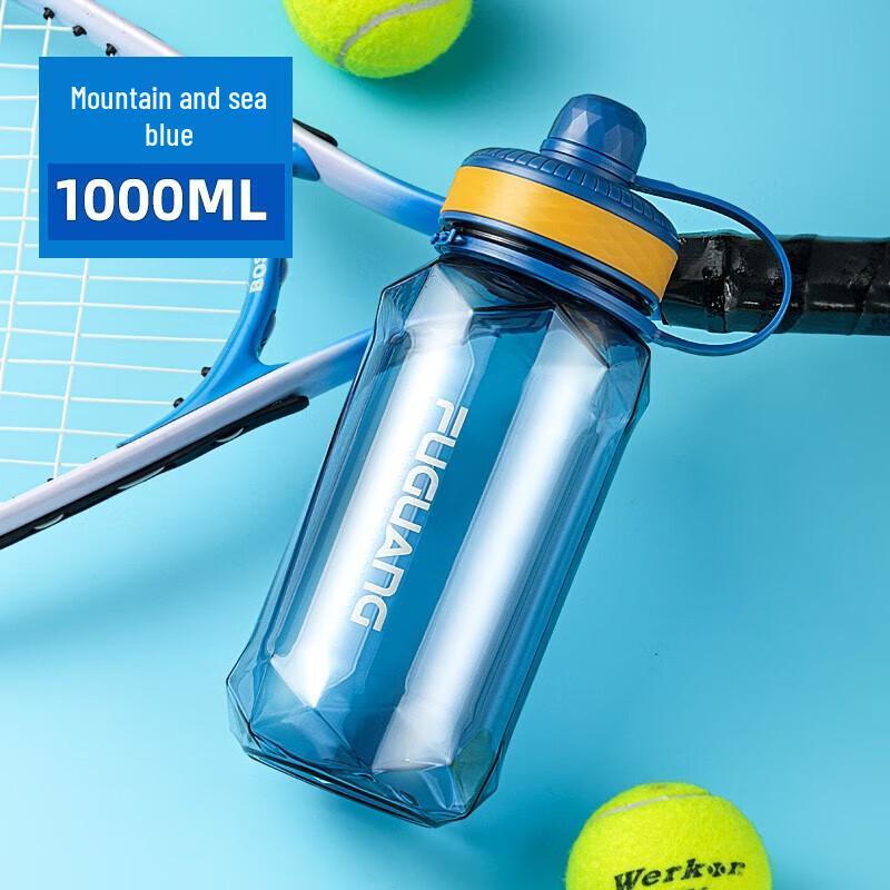 FUGUANG Portable Anti-Drop Sports Water Bottle