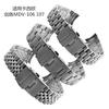 Compatible with Casio SwordfishMDV-106 107Watch band2784Steel Strip Men's Stainless Steel Watch Band 22mm Accessories