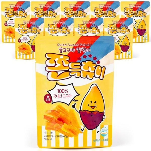 [Launch Special Price] Chewy Chewy Dried Sweet Potatoes Domestic Moist Banshee Beniharuka Roasted Sweet Potatoes, 60g, 10 pieces, Korean nuts