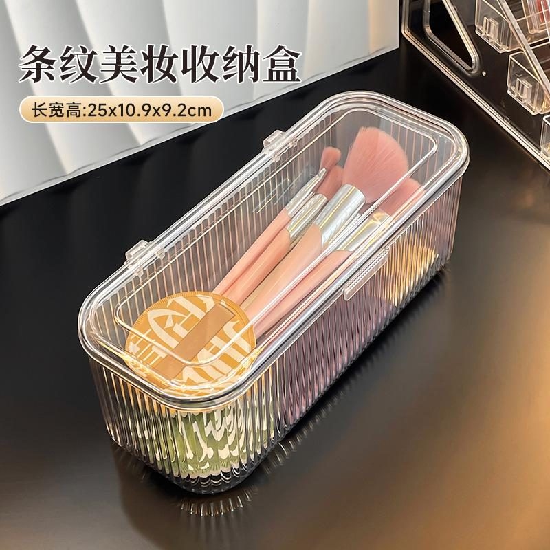 

Dustproof Makeup Organizer Box Cosmetic Brush Storage Rack Powder Puff Air Cushion Case Lipstick Holder Beauty Sponge Stand