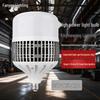 Fanyao Industrial High Power E27 LED Bulb