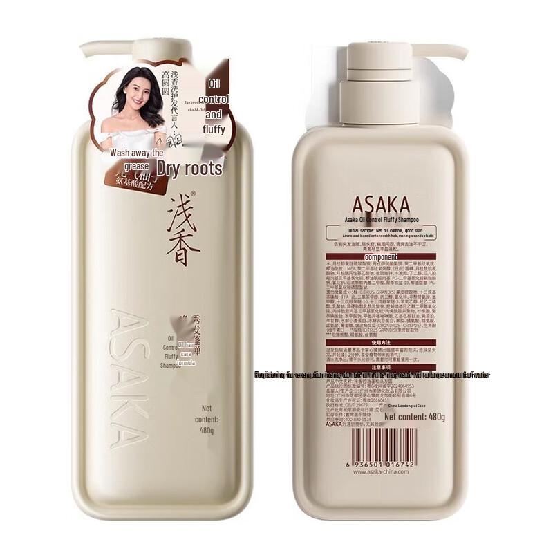 Qianxiang Grapefruit Amino Acid Anti-Dandruff Shampoo