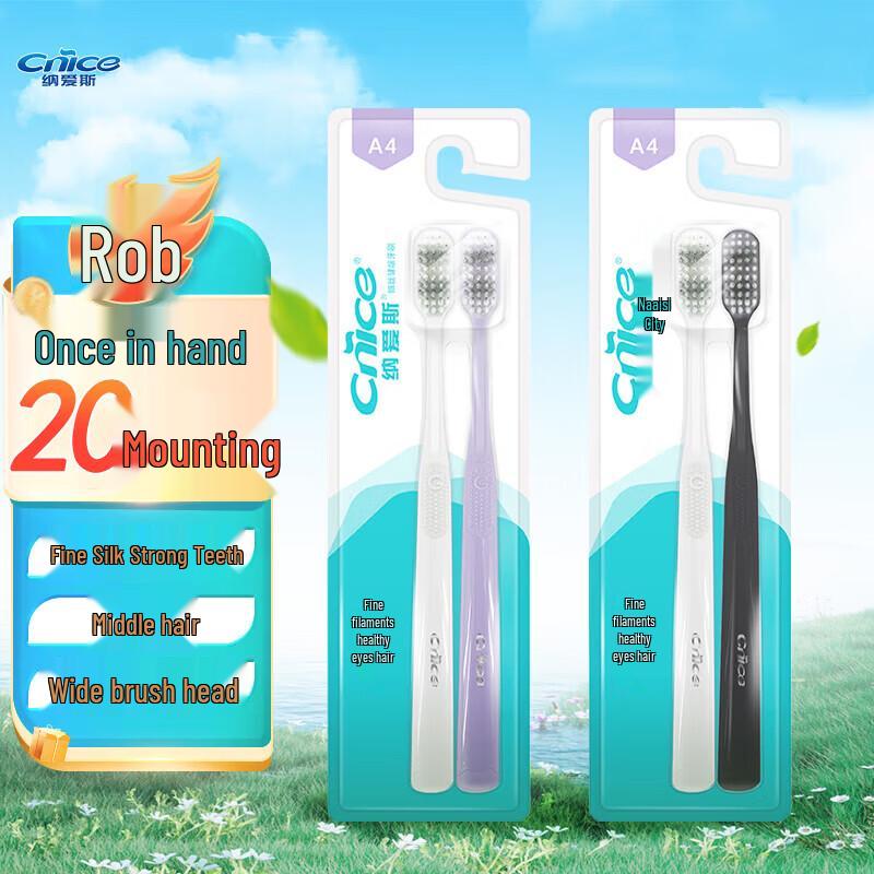 Nair Fine Silk Gum Care Toothbrushes, 20-Count