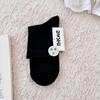 Mulberry Silk Breathable And Boneless Solid Color Simple Mid-Leg Socks Breathable And Sweat-Absorbing Thin Curled Women