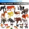 Dinosaur and Wildlife Animal Model Toy Sets