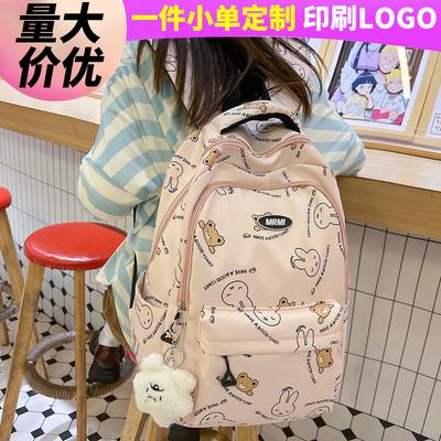 School Bag Children Elementary School Girls College Students High School Students High School Students High Value Backpack