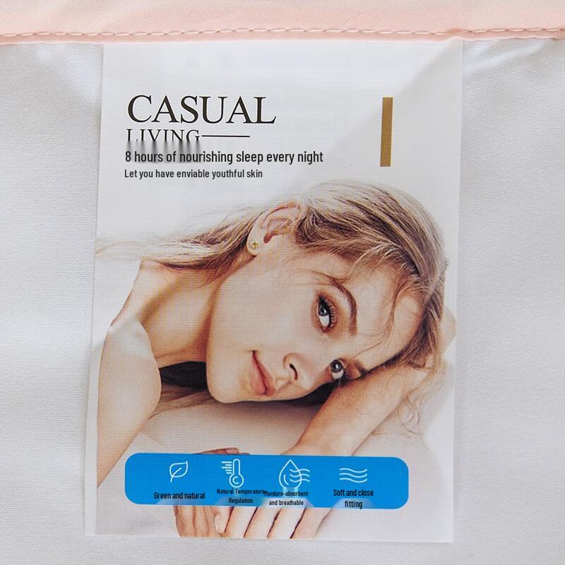 Yalu L-Theanine Antibacterial All-Season Duvet