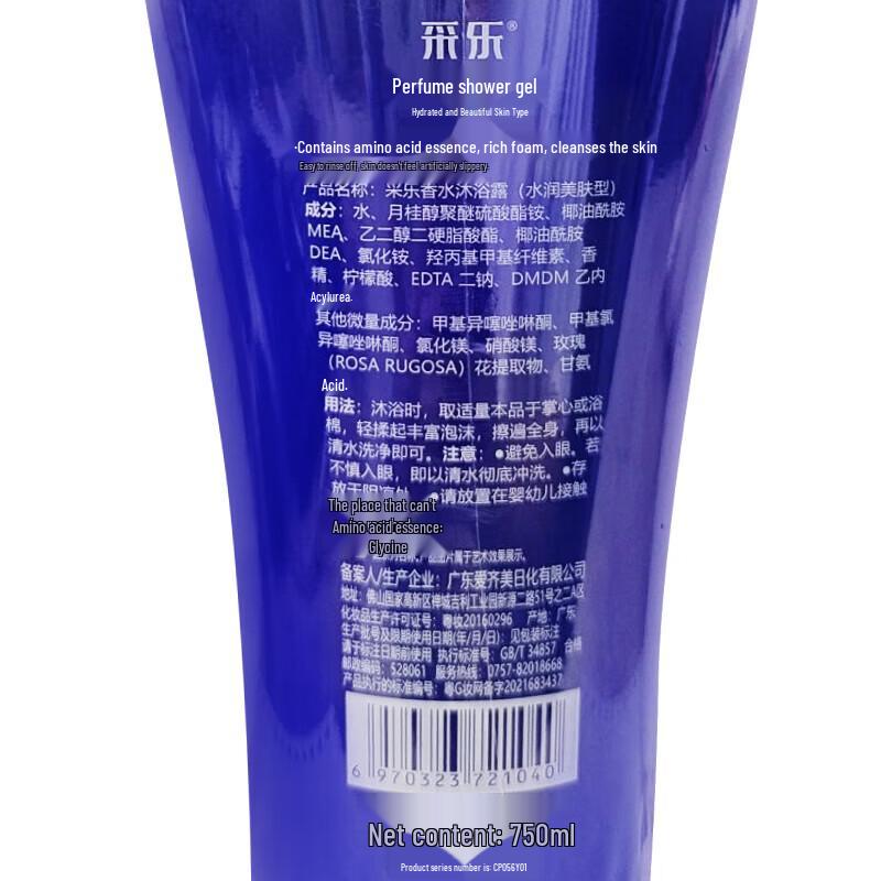 Cai Le Anti-Dandruff Shampoo & Scented Body Wash Duo