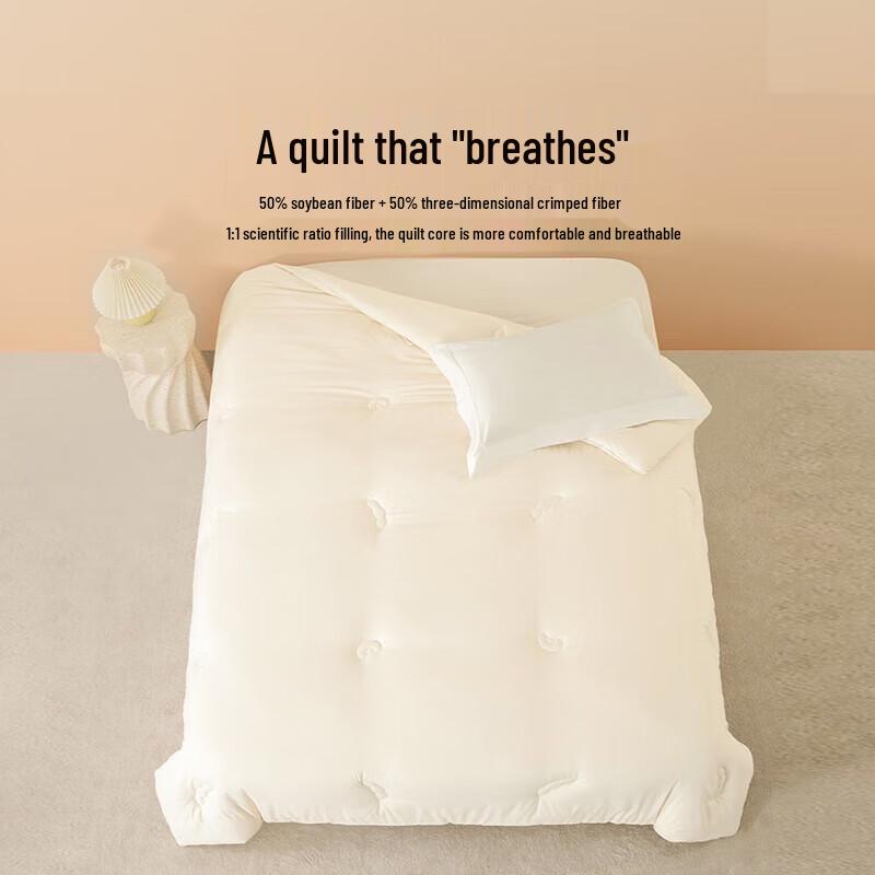 MengJie Cloud Bean 50% Soy Fiber All-Season Quilt
