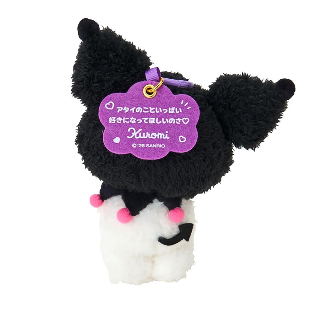 Sanrio Kuromi Mascot Holder Character Grand Prix 3rd Round I Want You to Like Me 788651 For Ages 6 and Up