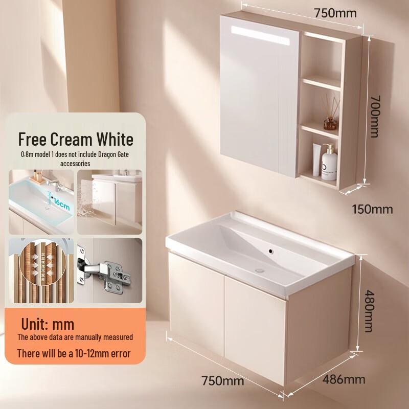 Комплект мебели для ванной комнаты JunPeng, кремовый стиль