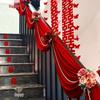 Double Happiness Wedding Stair Handrail Decoration - Rustic Style