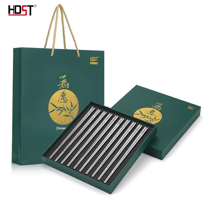 304 Stainless Steel Chopsticks Gift Set (10 Pairs)