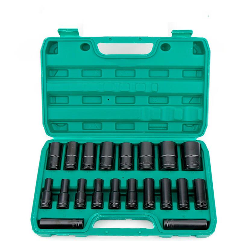 Pujiya 20-Piece Electric Wrench Socket Set