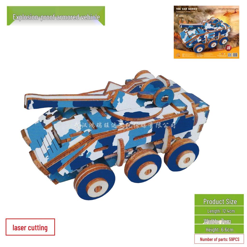 3D Wooden DIY Puzzle Toy - Laser Cut, 2 Pieces