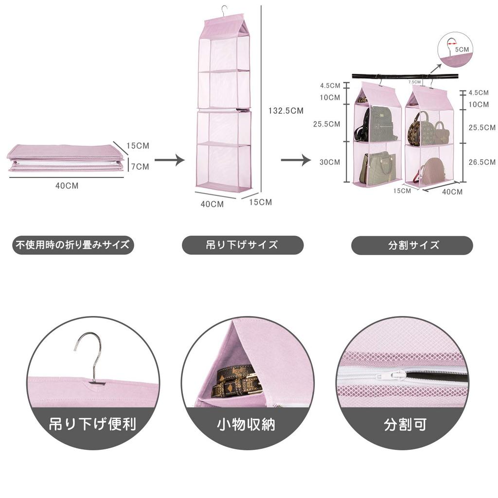 TABITORA Hängende Aufbewahrungstasche für den Kleiderschrank Wandmontage Aufbewahrungsbox Kleiderbügelständer Tasche Aufbewahrung Multifunktionaler Kleiderständer Große Kapazität Reise
