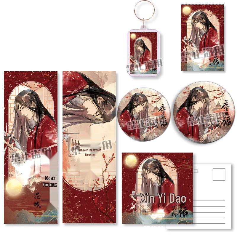 Hua Cheng Keychain, Postcard & Bookmark Set - Heaven Official's Blessing Anime Fan Gift