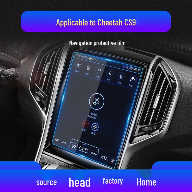 19 Cheetah Navigation Tempered Screen Protector for CS10 Console