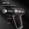 Deli DL 2000W Digital Adjustable Hot Air Gun CN Plug (adapter Included)