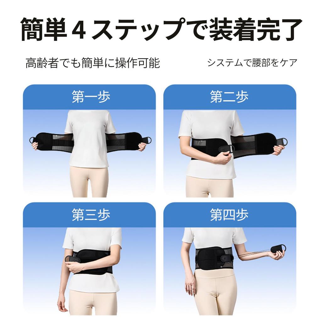 Waist Support Corset Belt for Posture and Pelvic Size L for Men and Women Support,