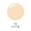 CEZANNE Stretch Cover Concealer 10 Light 5-Piece Set