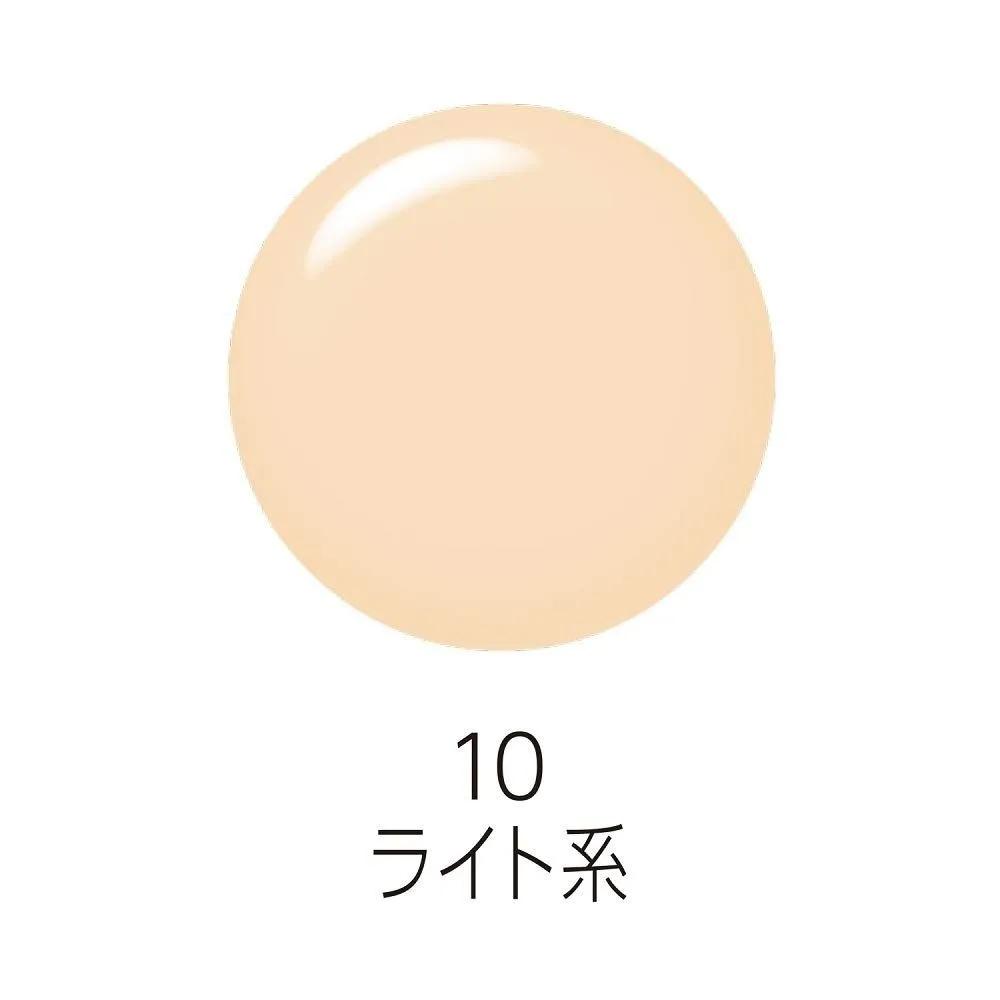 CEZANNE Stretch Cover Concealer 10 Light 5-Piece Set