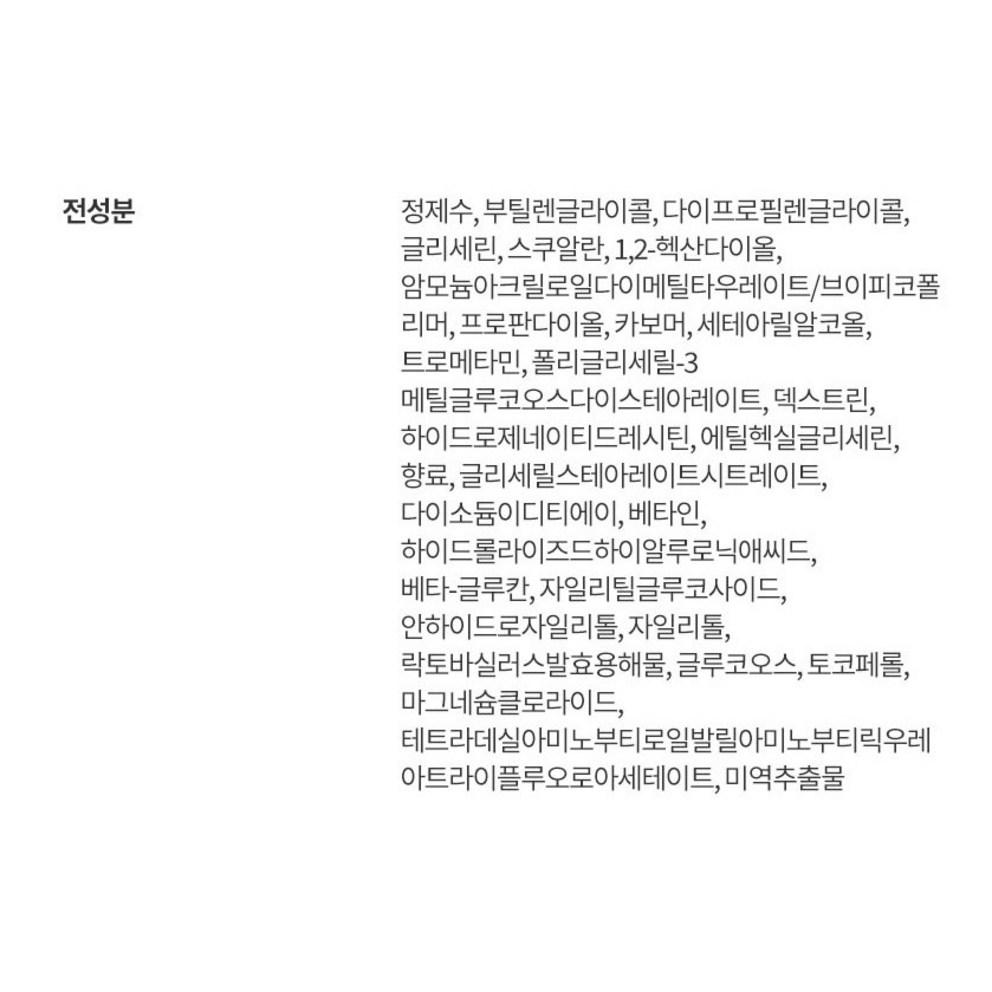 LANEIGE Water Bank Blue Hyaluronic Serum, 50ml