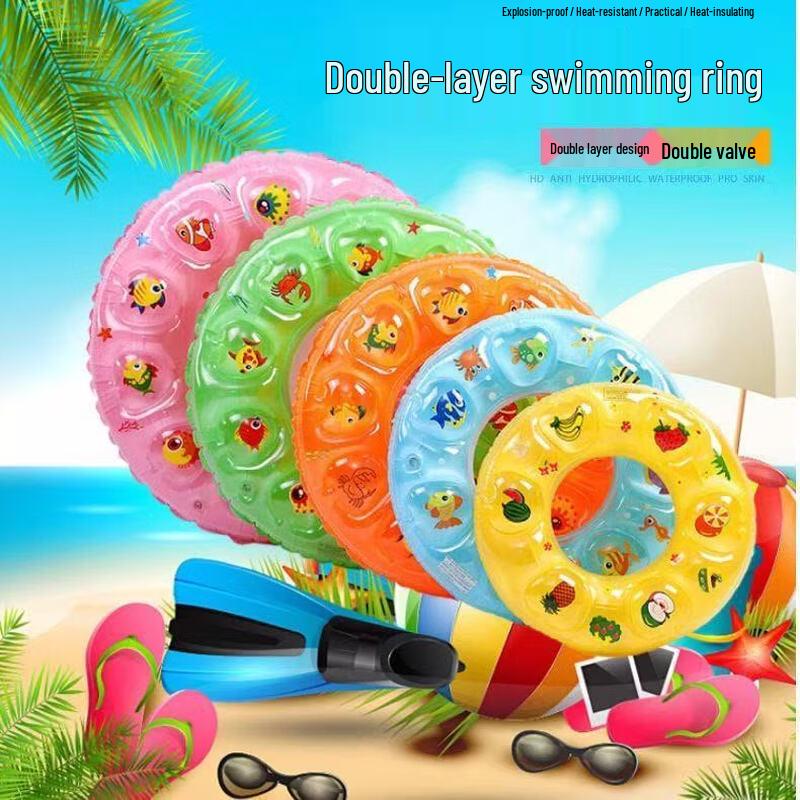 Yuzhan Kids Double-Layer Underarm Swim Ring Toy (5-Pack)