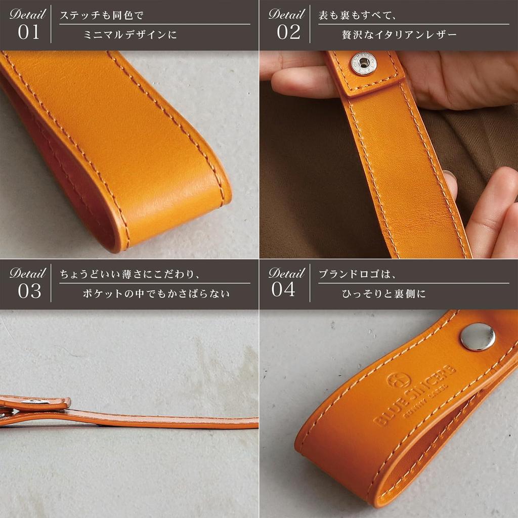 Italian Leather Belt Loop Key Key Charm IKH6 [BLUE SINCERE] Keychain, Ring, / (Vermilion Red)