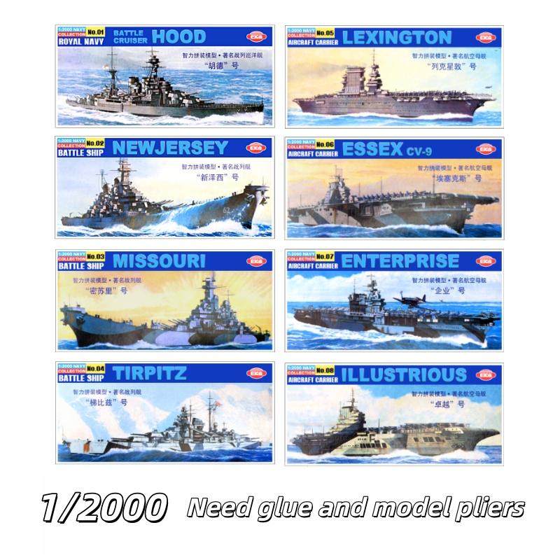 1/2000 Aircraft Carrier USS New Jersey Missouri German Tirpitz British Hood Battleship Plastic Assemble Warship Model Toy