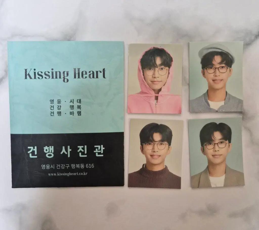 Lim Young-eun Kissing Heart Goods Set