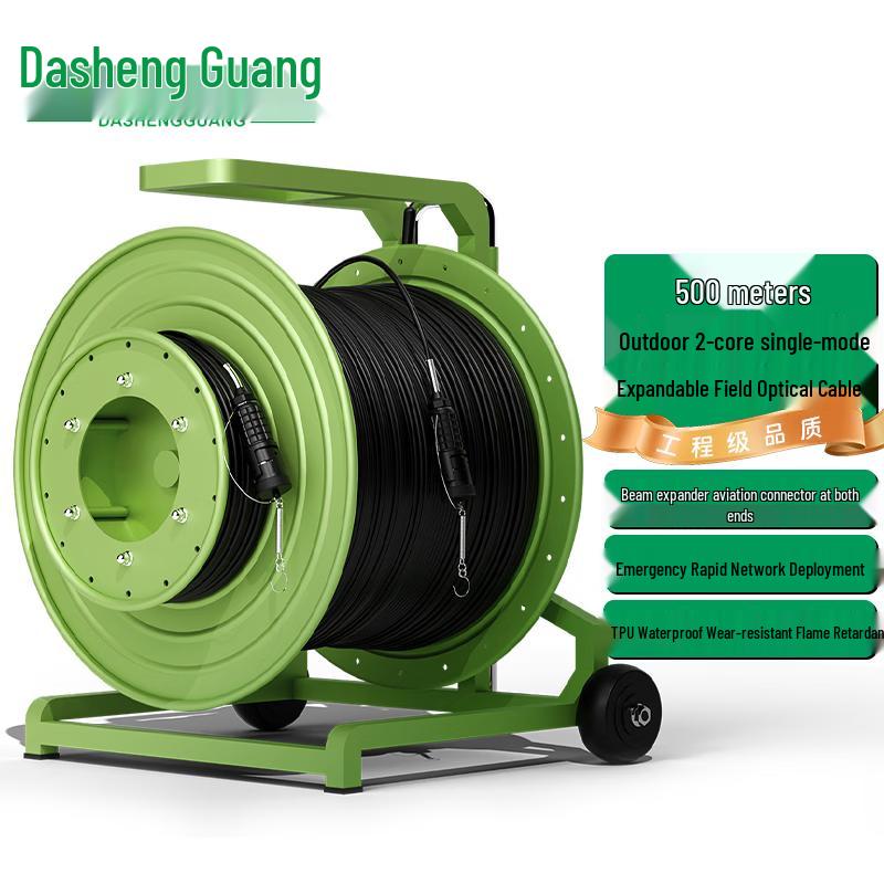 Dasheng 2-Core Single-Mode Field Fiber Optic Cable with Reel