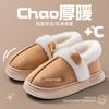 Cotton Slippers Women's Winter Bag and New Outer Wear Thick-soled Non-slip Plush Warm Plush Cotton Shoes