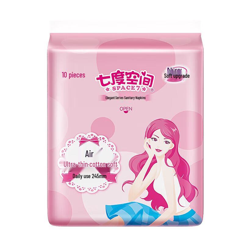Space 7 Elegant Air-Feel Cotton Ultra-Thin Day Pads 245mm