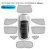 Nezha Car Sunshade Privacy Curtain - Thick Heat Insulation for V/S/X/U Models