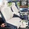 Zeekr 007 All-Season Suede Car Seat Cushion - Half-Surround Design