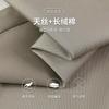 Lyocell Tencel Cotton Men's Thin Casual Pants