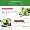 Grace of Nature Organic Kale Powder Domestic Kyushu Organic Powder Organic JAS Certified 100g