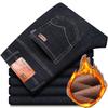 Fashion Padded Thickened Jeans Men's Autumn and Winter Models Loose Straight with Flannel Warm Men's Winter Trousers