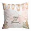 Ramadan Decoration 2024 Mubarak Cushion Cover Cotton Eid Mubarak Islamic Muslim Happy Eid Mosque Pillowcase Party Supplies
