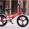 Chao You Ai Ya Qi 20-inch Folding Bicycle