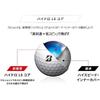 Bridgestone TOUR B X Golf Balls 2022 Model Pack of 12
