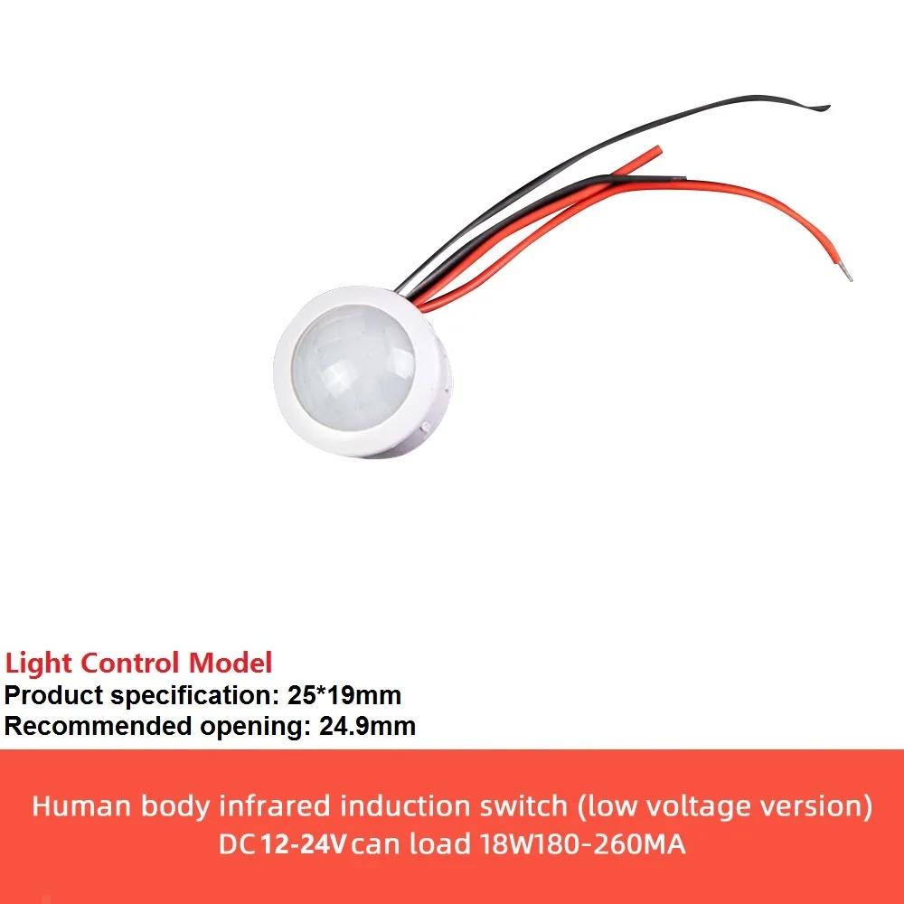 AC110-240V DC 12V-24V LED PIR No Adjustable Delay Human Body Infrared Detector IR Infrared Motion Sensor Light Switch For Home