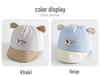Children's 3D Ear Duckbill Baseball Cap - Cartoon Dog Sun Hat for Boys and Girls