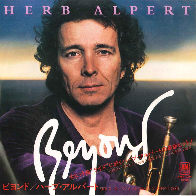 

7inch Record HERB ALPERT - Beyond / Keep It Goin AMP704 A&M 1980 Japan Soul/Funk Used