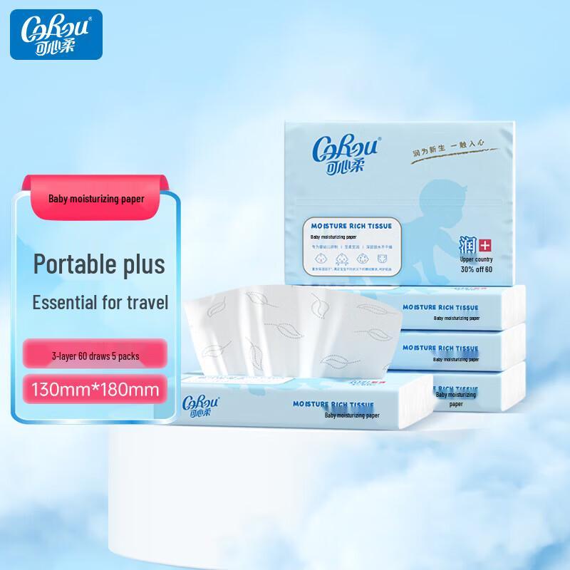 COROU Baby Soft Facial Tissues (3-Ply, 5-Pack)