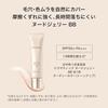 Maquillage Dramatic Nude Jelly BB 30g SPF50+ PA+++ Makeup Base Liquid Fragrance-Free Coverage Natural Glow Spots Freckles
